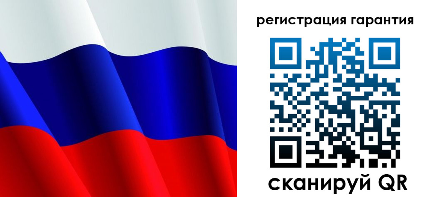 временная регистрация для всех в Белгороде