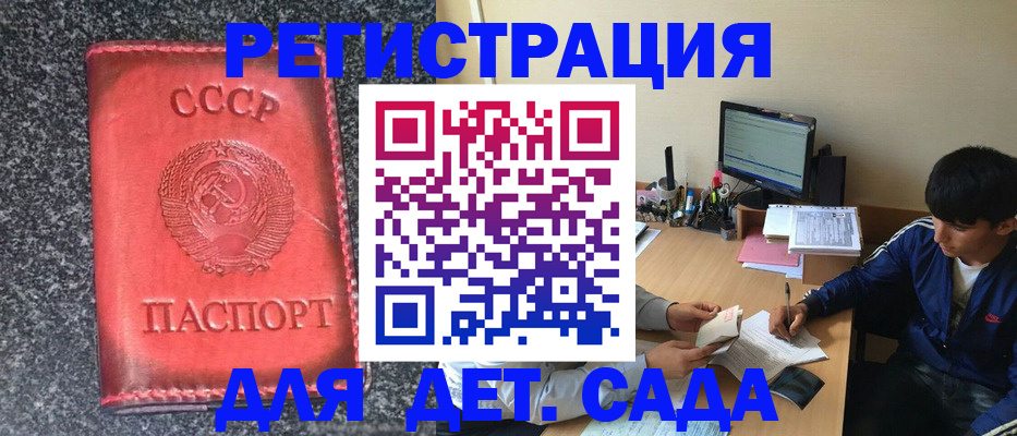 форма 3 в Белгороде