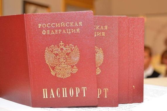 прописка в Белгороде